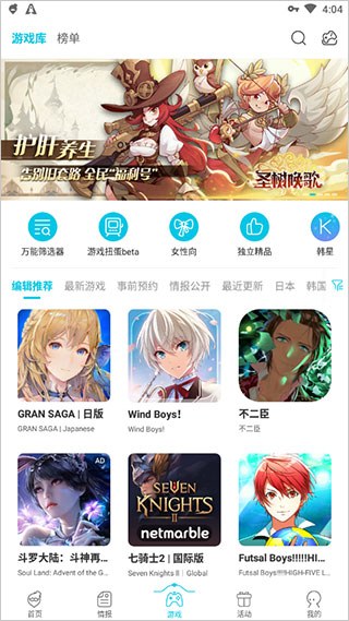 QooApp官方精选